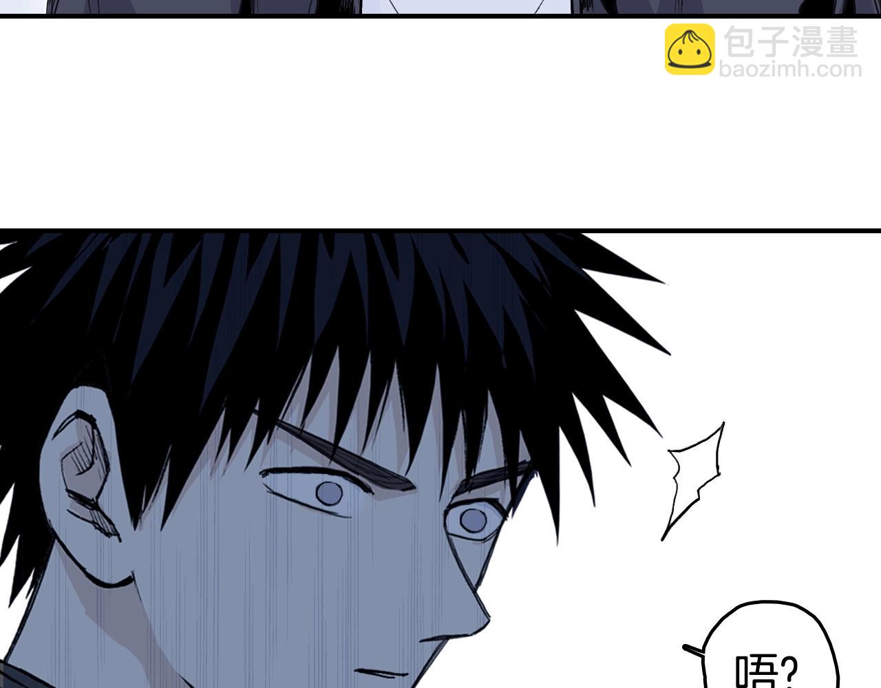 🍶超能立方 第298话 地下的秘密 第12页