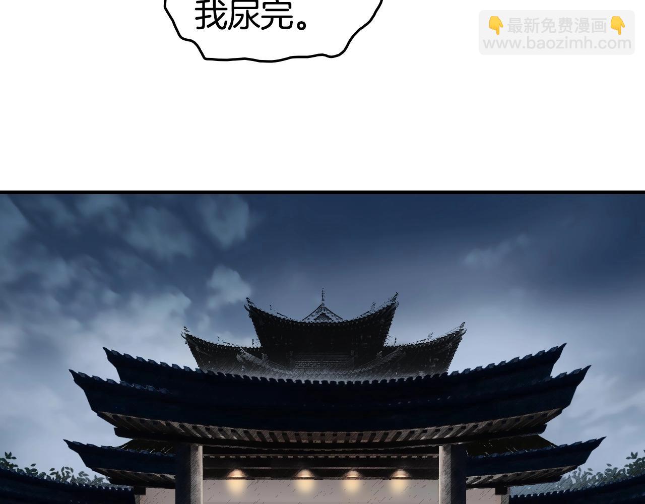 🍶超能立方 第298话 地下的秘密 第15页