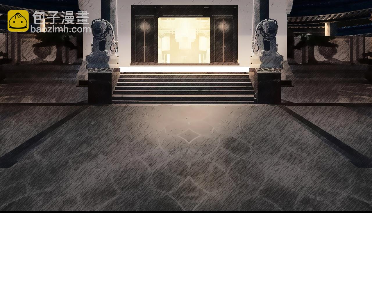 🍶超能立方 第298话 地下的秘密 第16页