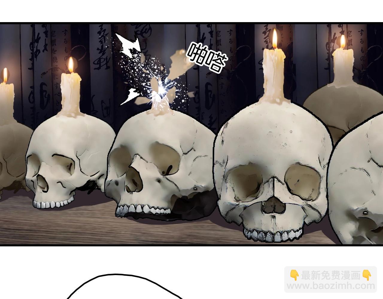 🍶超能立方 第298话 地下的秘密 第17页