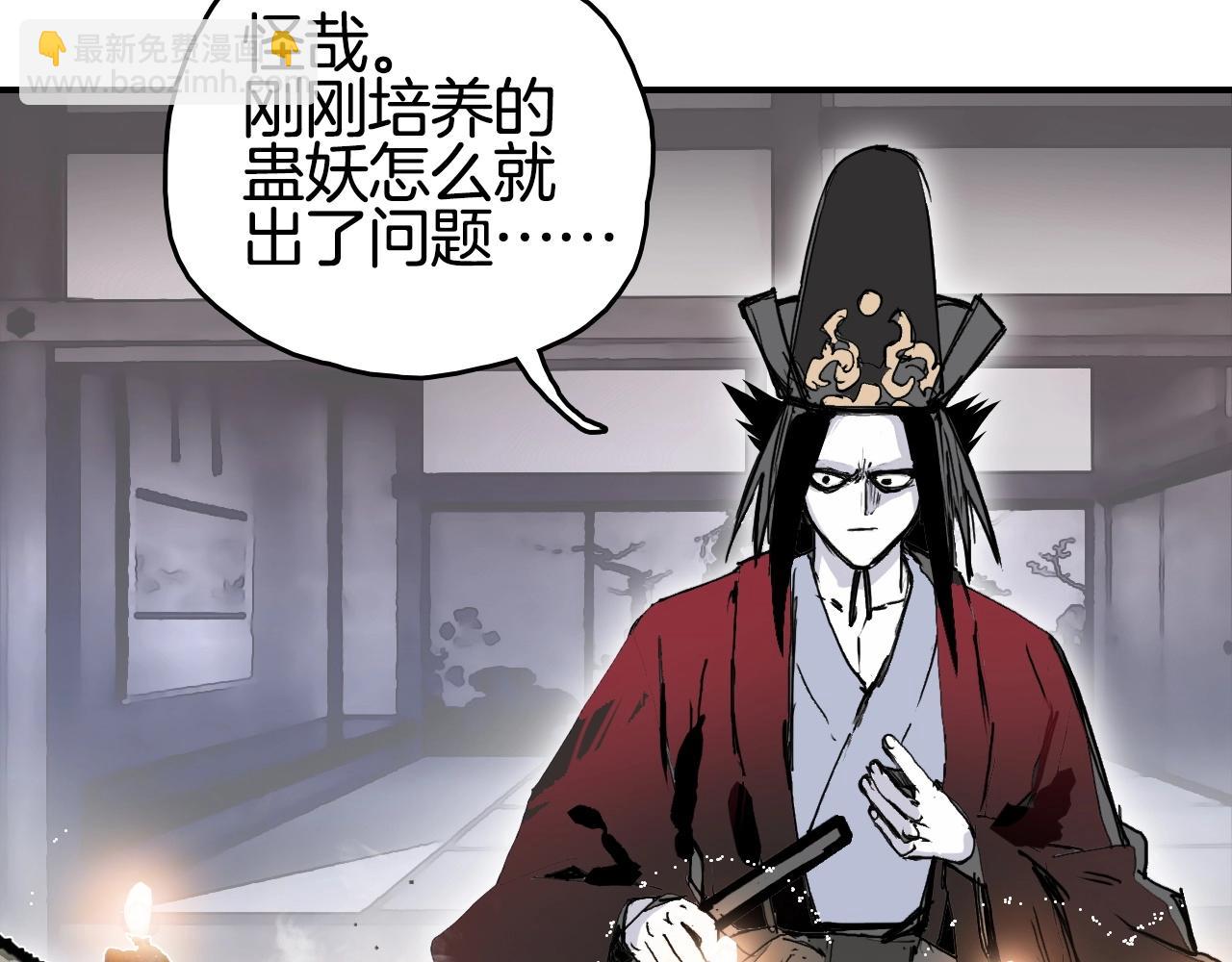 🍶超能立方 第298话 地下的秘密 第18页