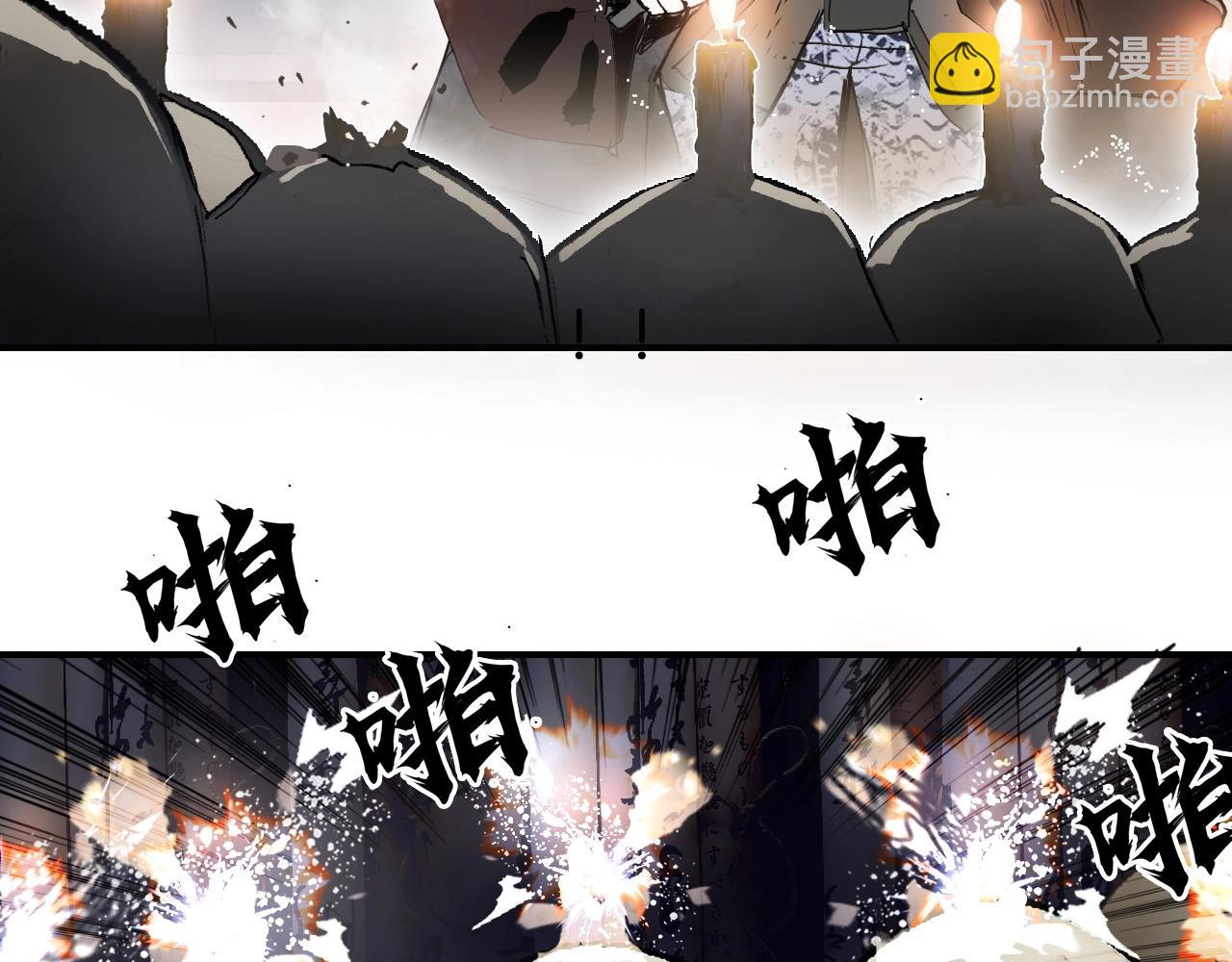 🍶超能立方 第298话 地下的秘密 第19页