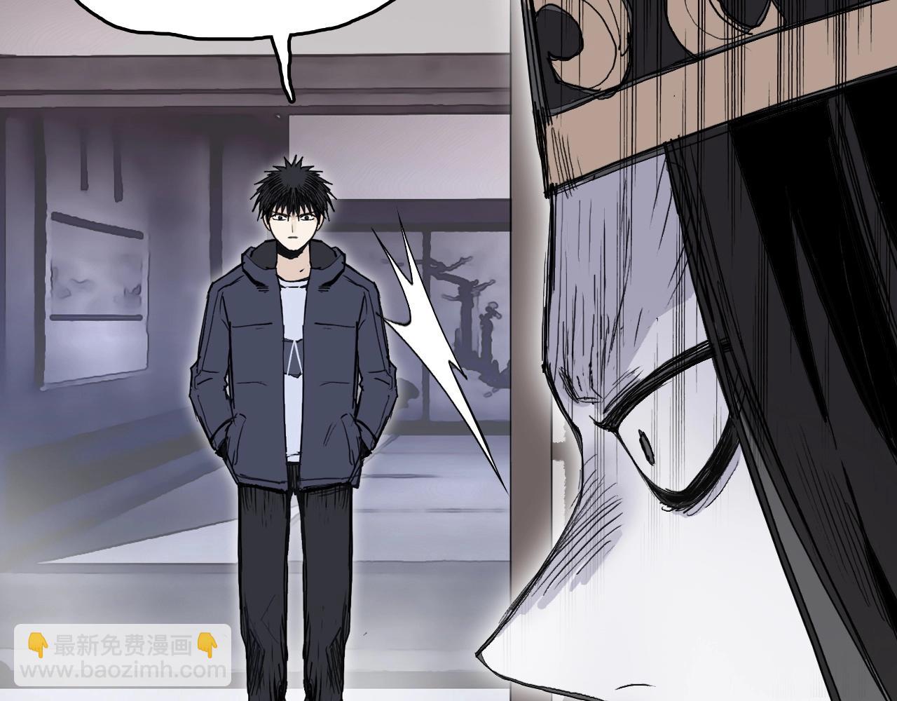 🍶超能立方 第298话 地下的秘密 第22页