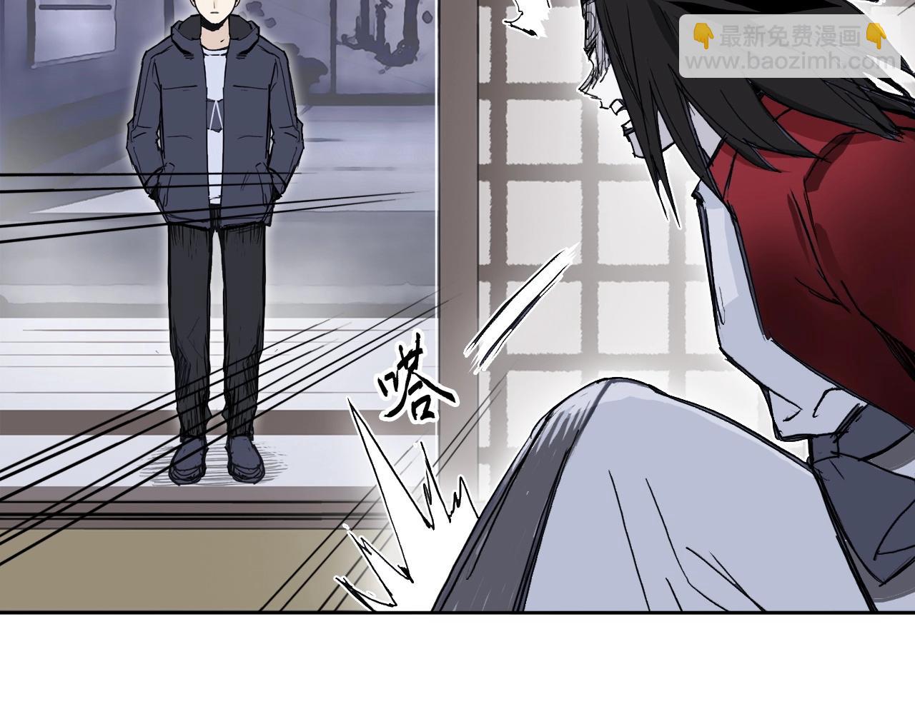 🍶超能立方 第298话 地下的秘密 第24页