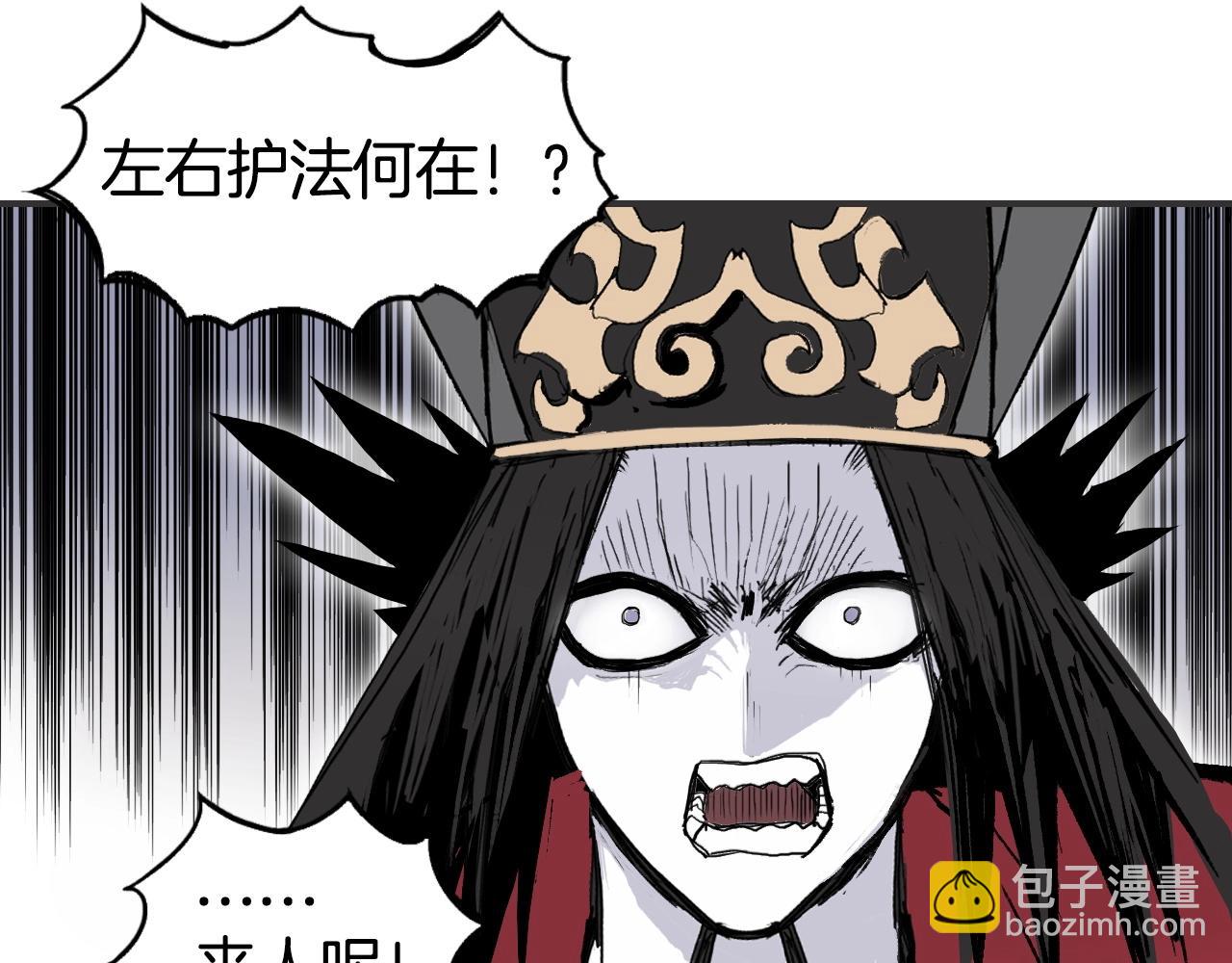 🍶超能立方 第298话 地下的秘密 第25页