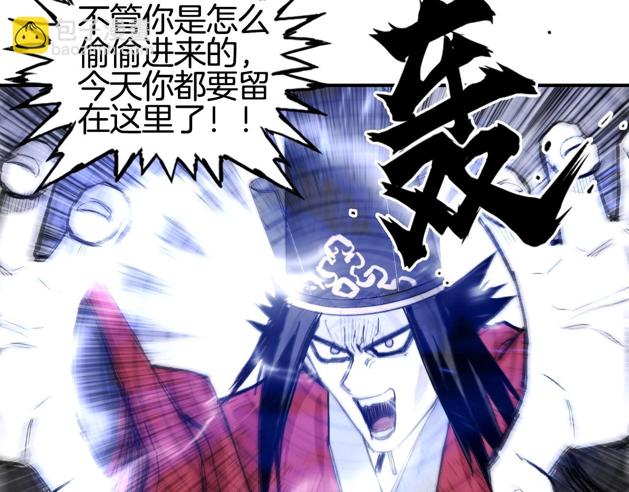 🍶超能立方 第298话 地下的秘密 第37页