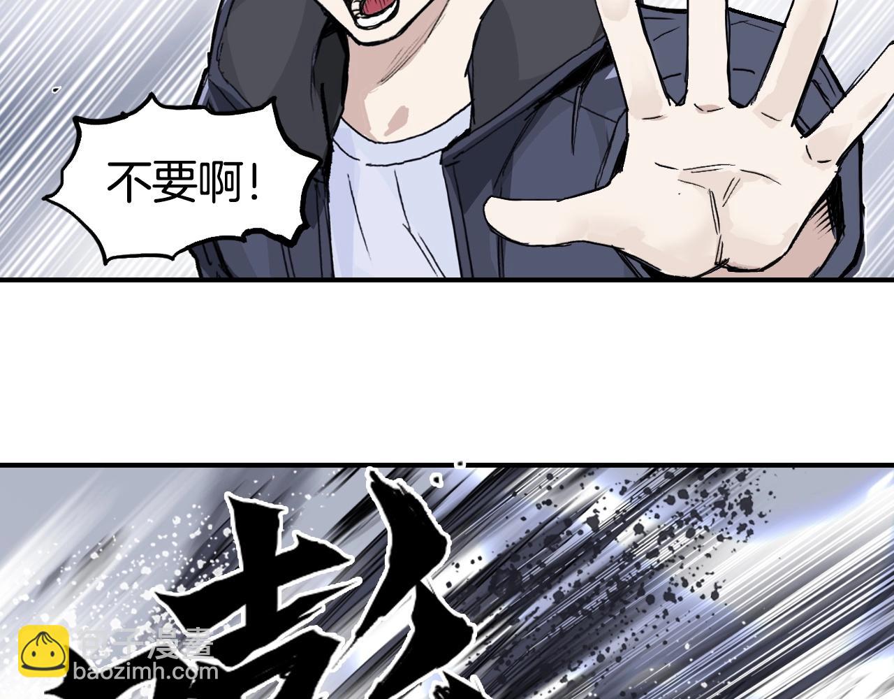 🍶超能立方 第298话 地下的秘密 第39页