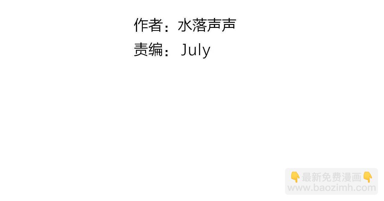 🍶超能立方 第298话 地下的秘密 第4页