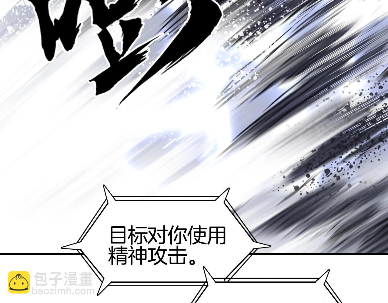 🍶超能立方 第298话 地下的秘密 第40页