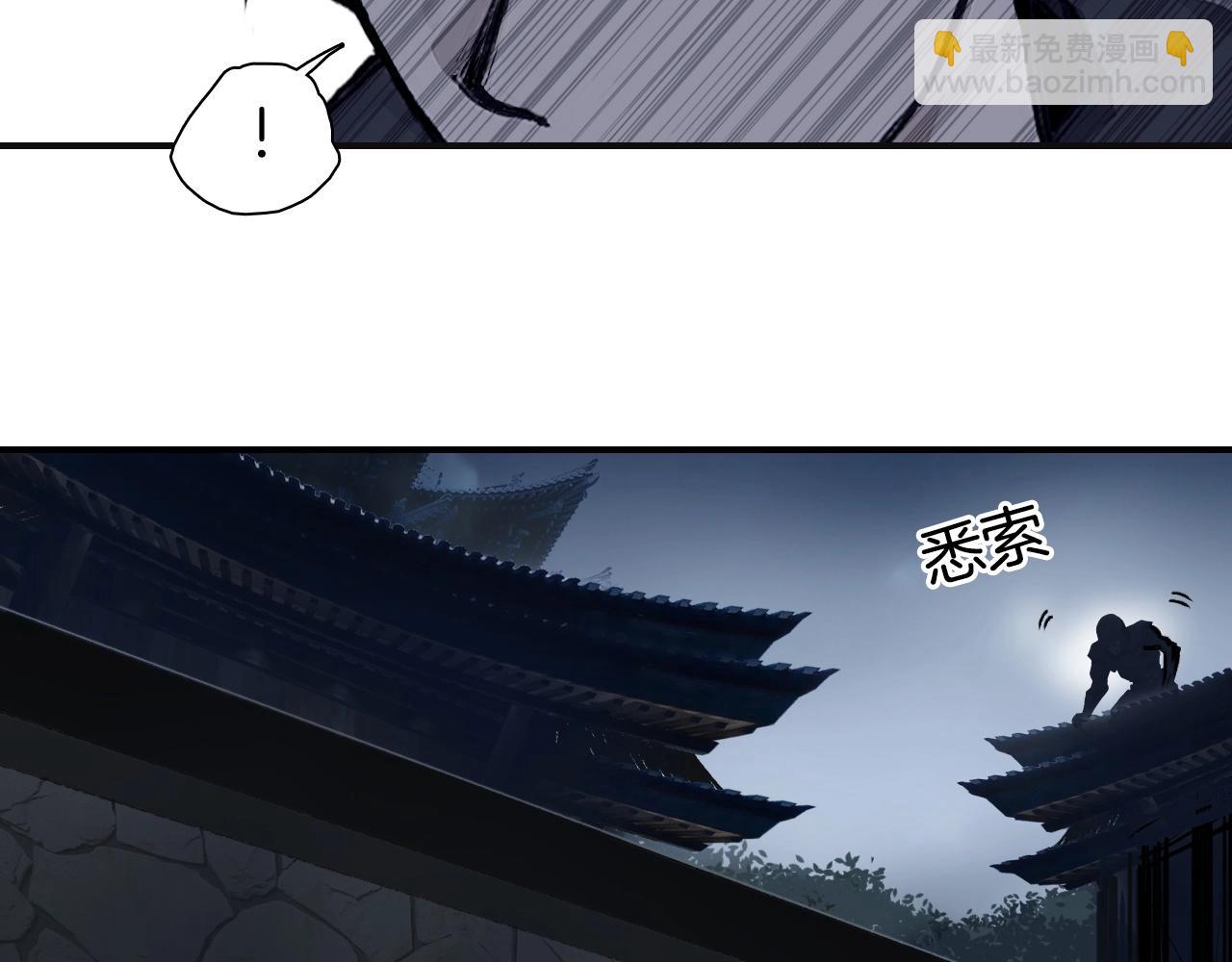 🍶超能立方 第298话 地下的秘密 第43页