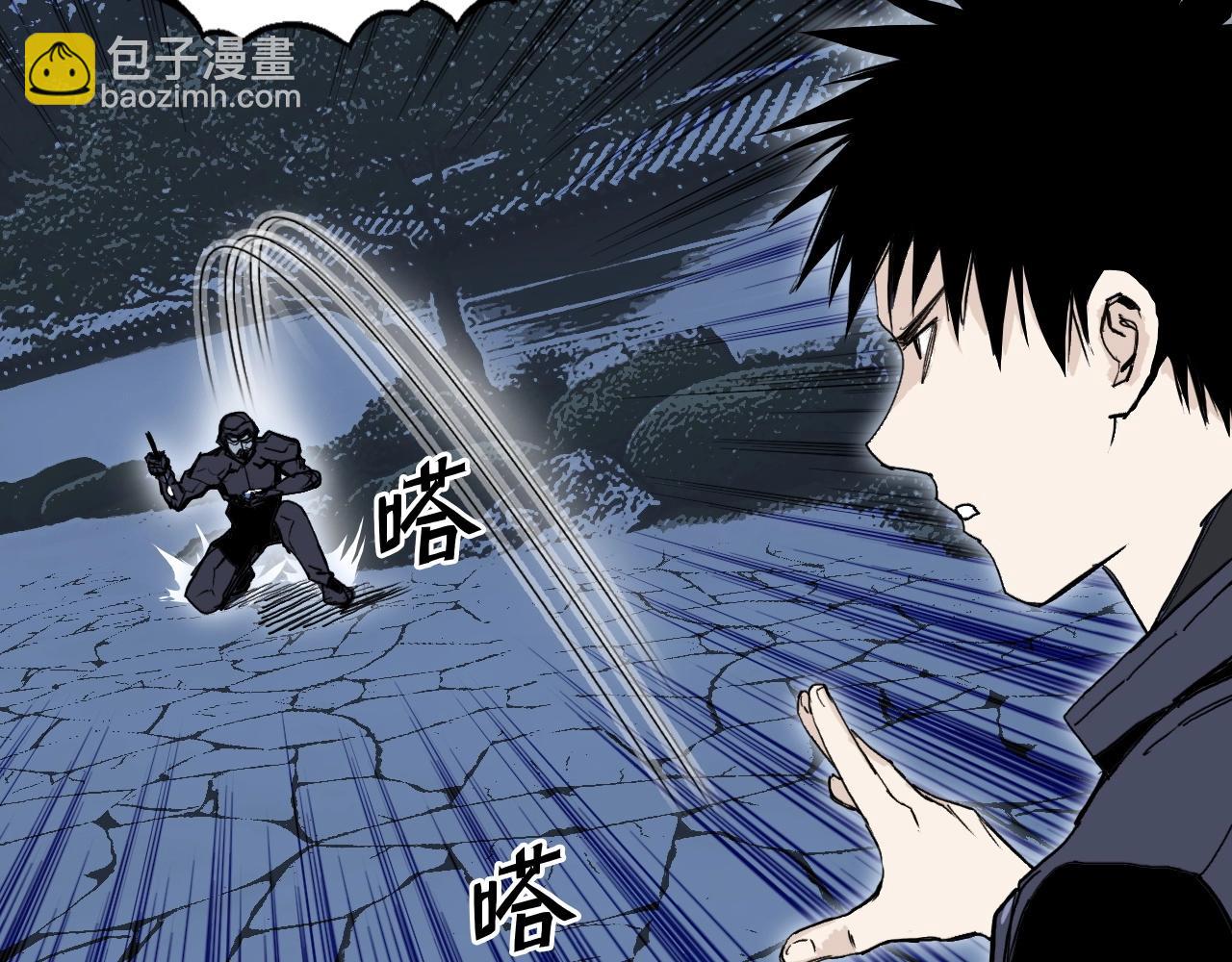 🍶超能立方 第298话 地下的秘密 第49页