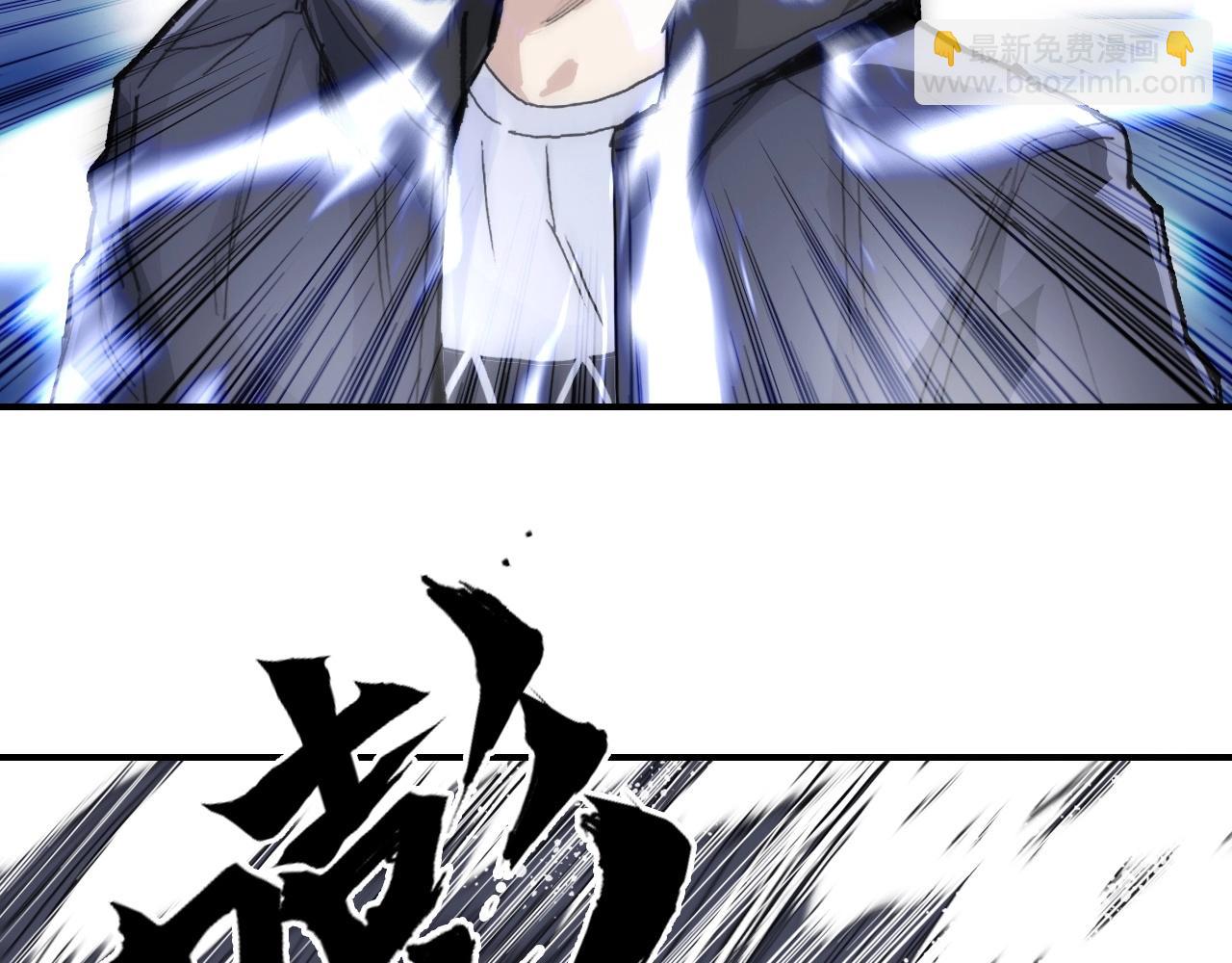 🍶超能立方 第298话 地下的秘密 第6页