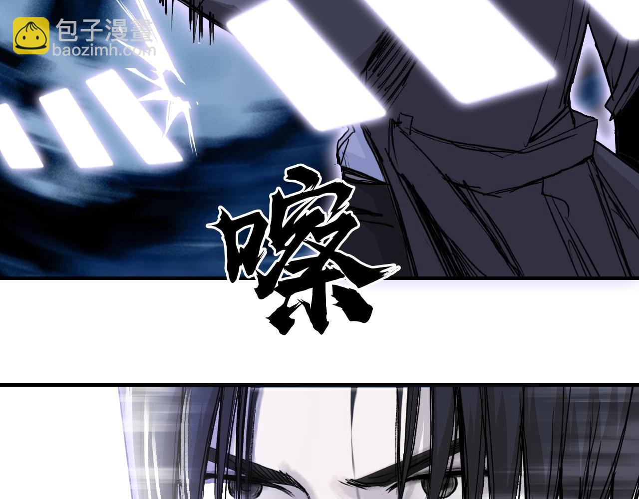 🍶超能立方 第300话 屠灭诸天 第10页