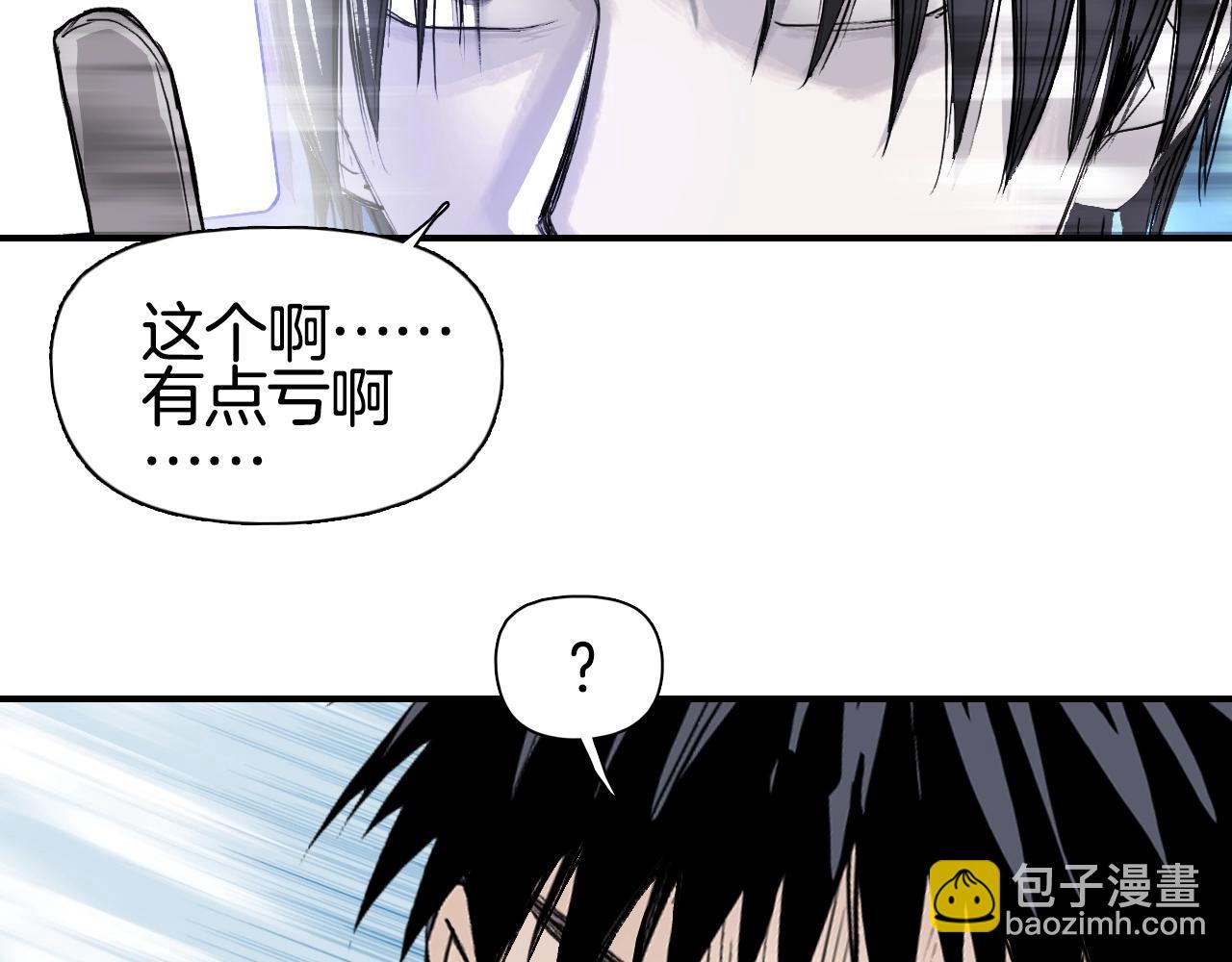 🍶超能立方 第300话 屠灭诸天 第11页