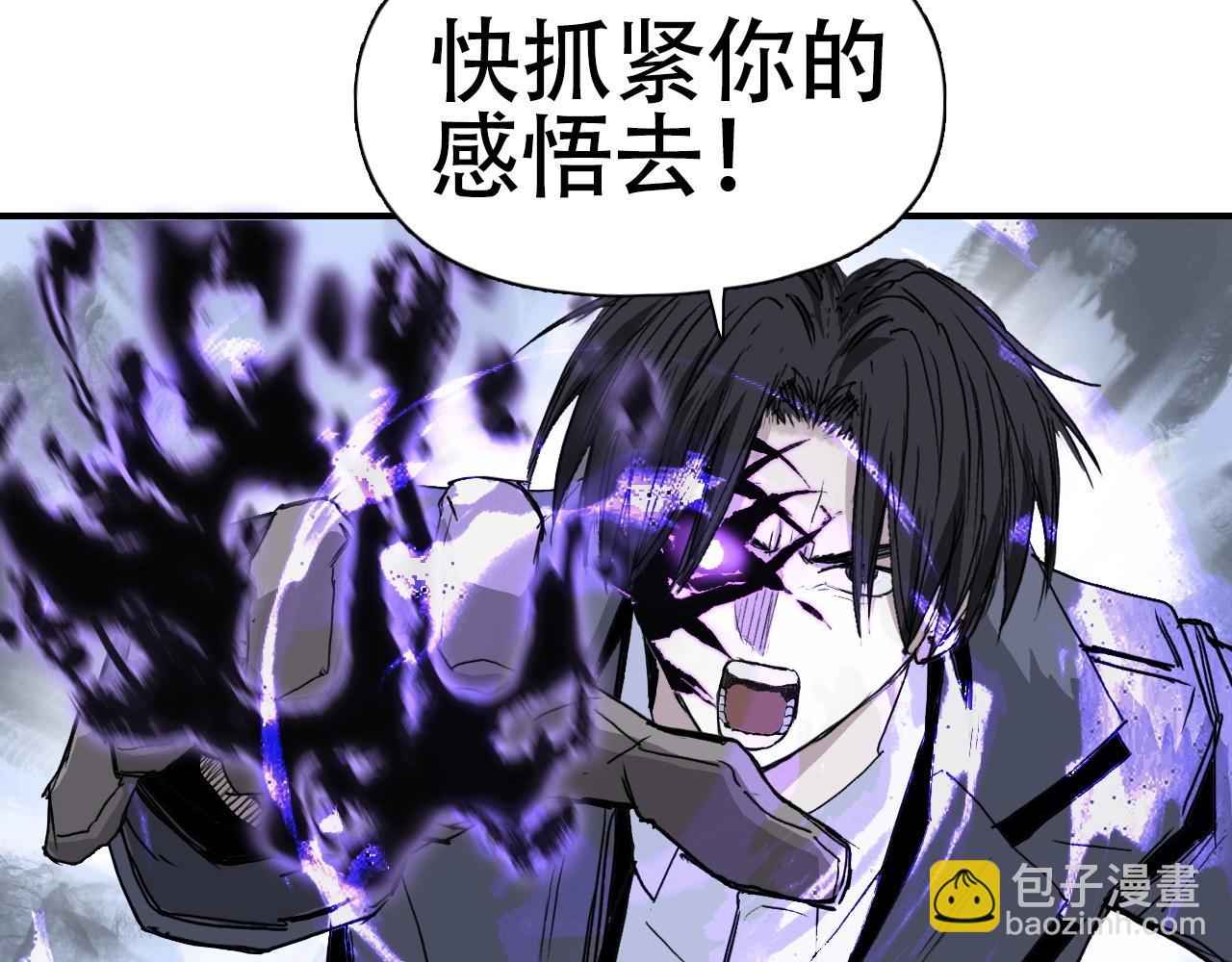 🍶超能立方 第300话 屠灭诸天 第17页