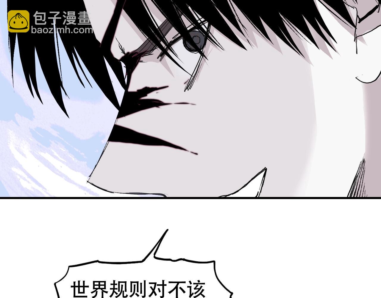 🍶超能立方 第300话 屠灭诸天 第20页