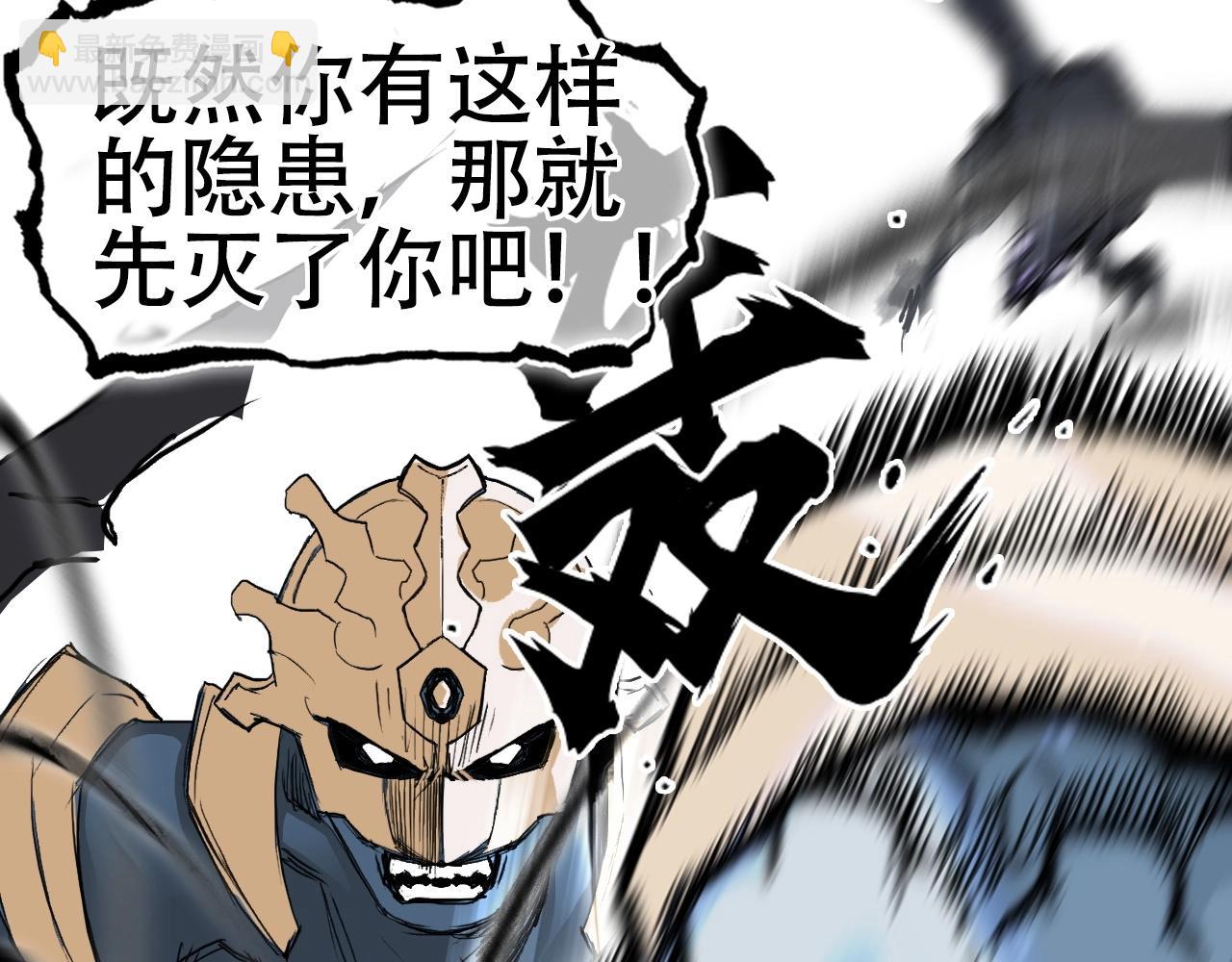 🍶超能立方 第300话 屠灭诸天 第31页