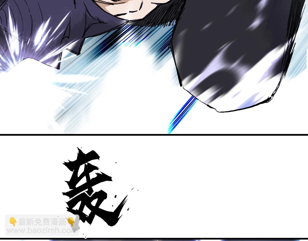 🍶超能立方 第302话 平乱宗门 第25页