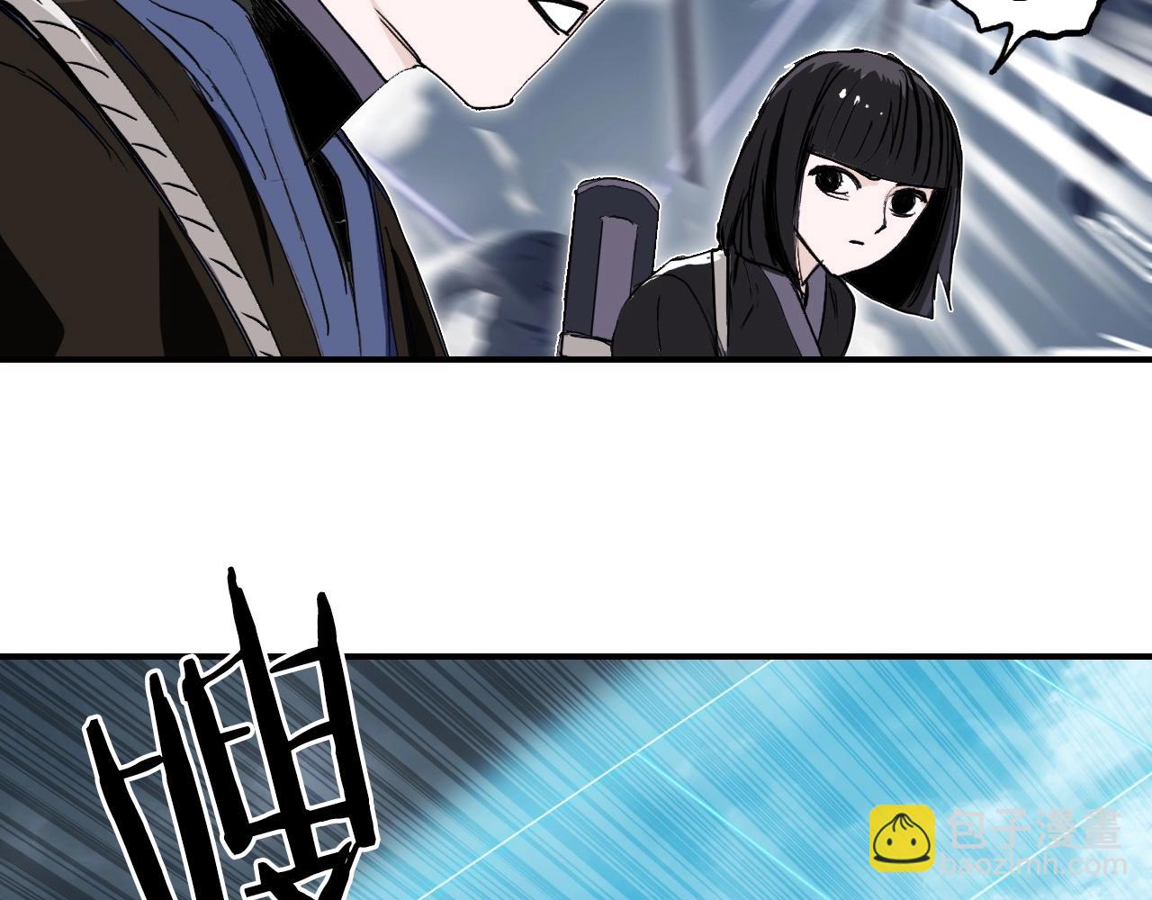 🍶超能立方 第302话 平乱宗门 第28页