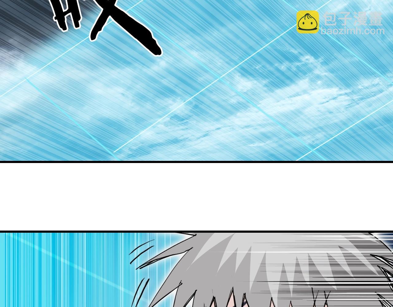 🍶超能立方 第302话 平乱宗门 第29页