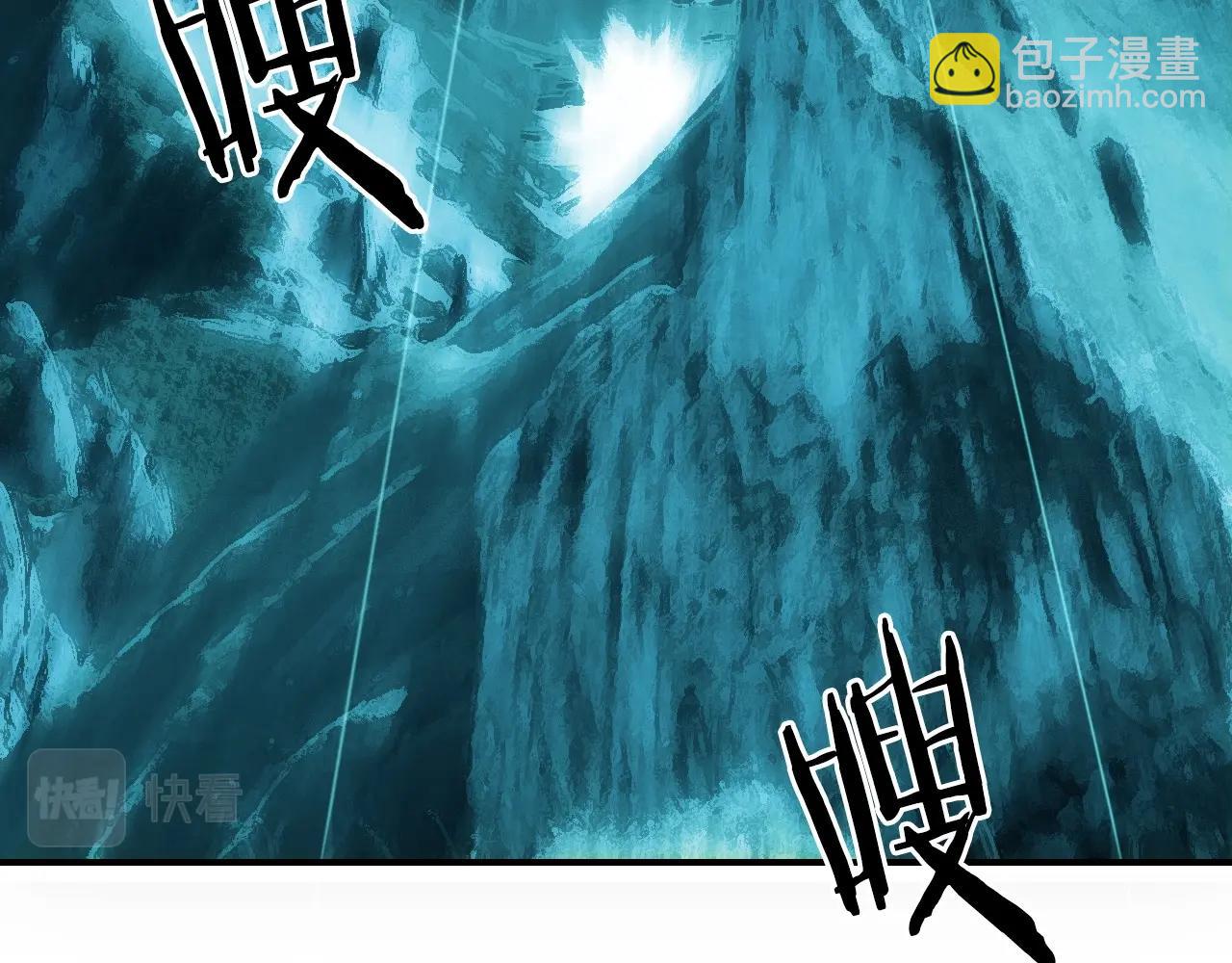 🍶超能立方 第302话 平乱宗门 第33页