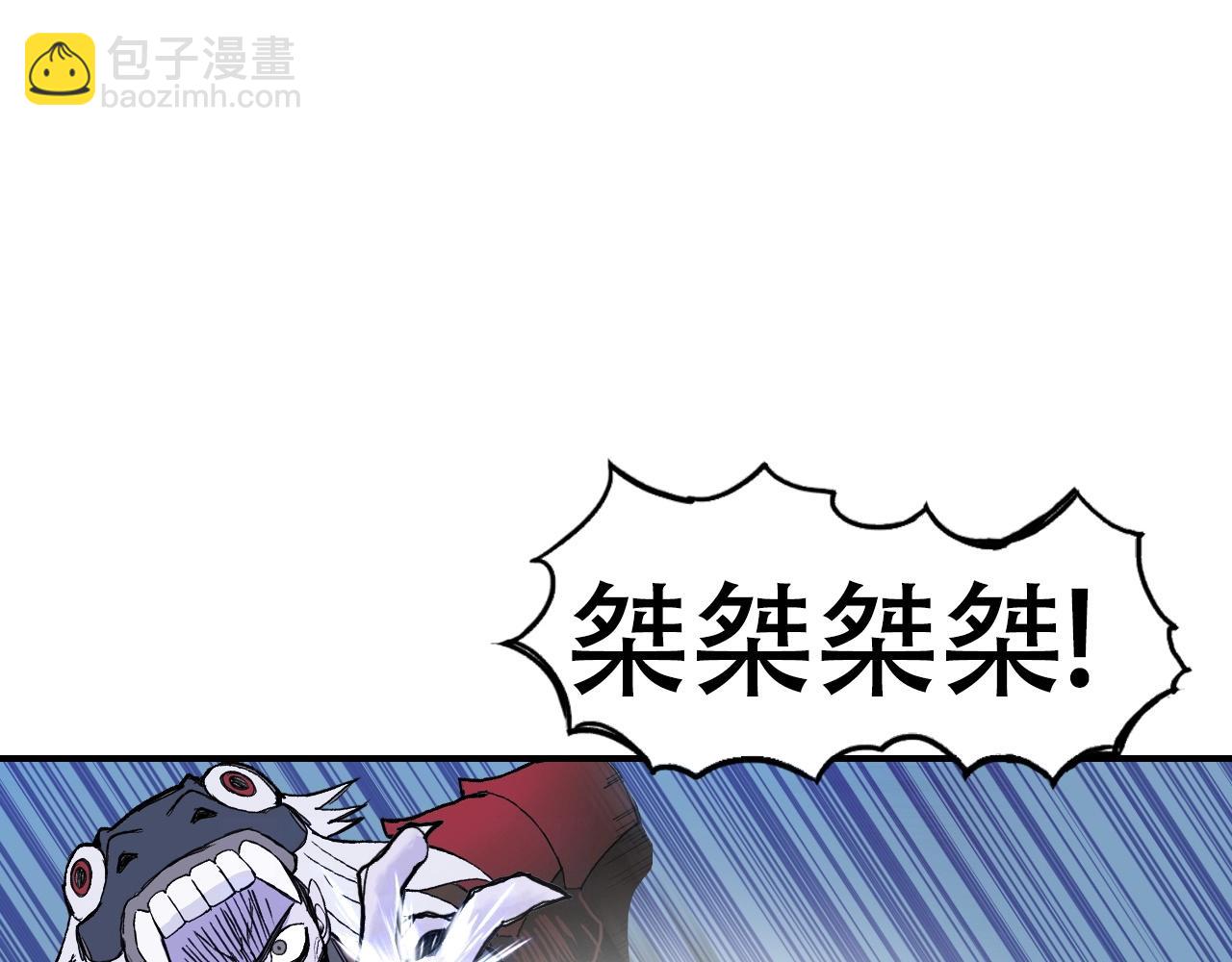 🍶超能立方 第302话 平乱宗门 第5页