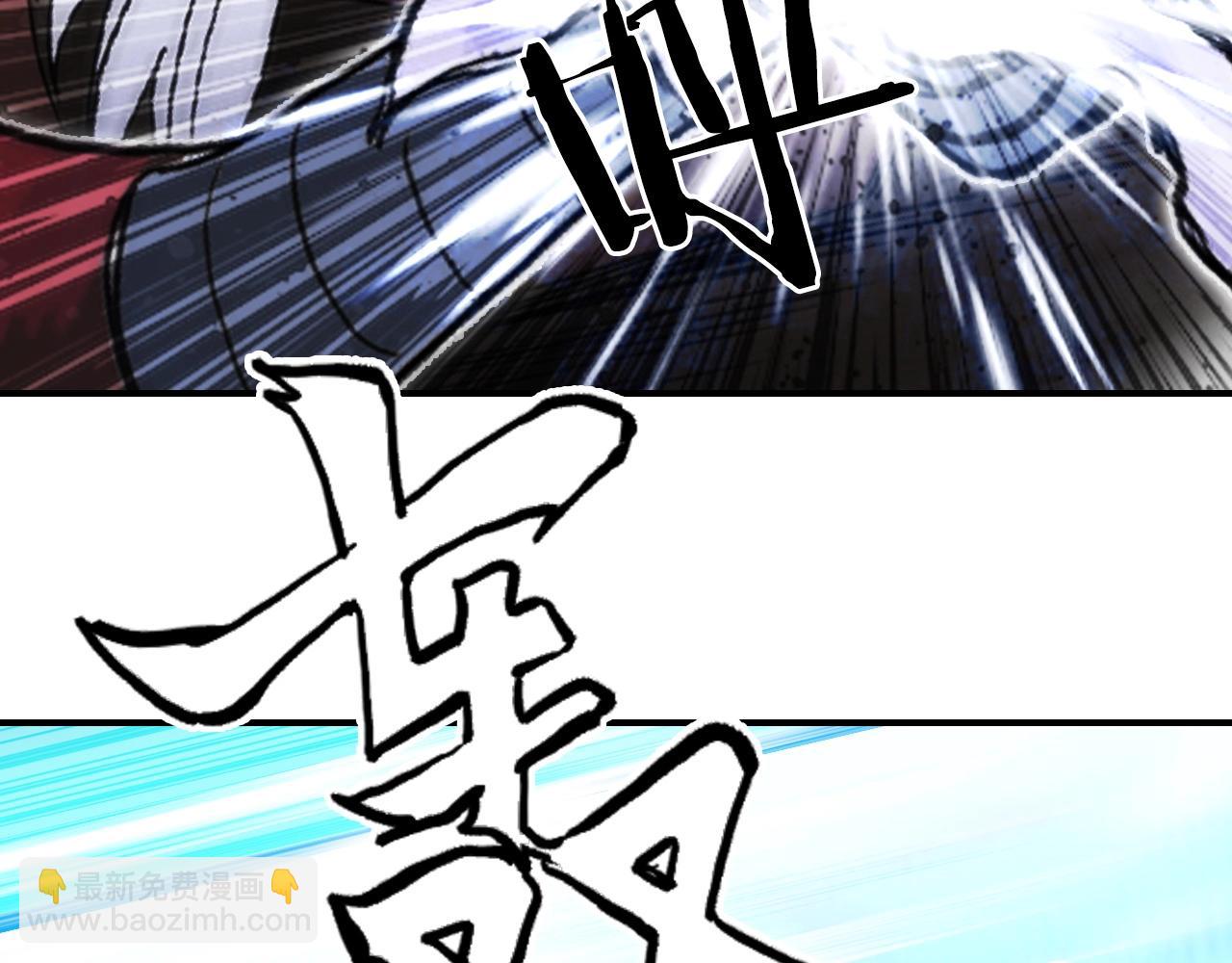 🍶超能立方 第302话 平乱宗门 第9页
