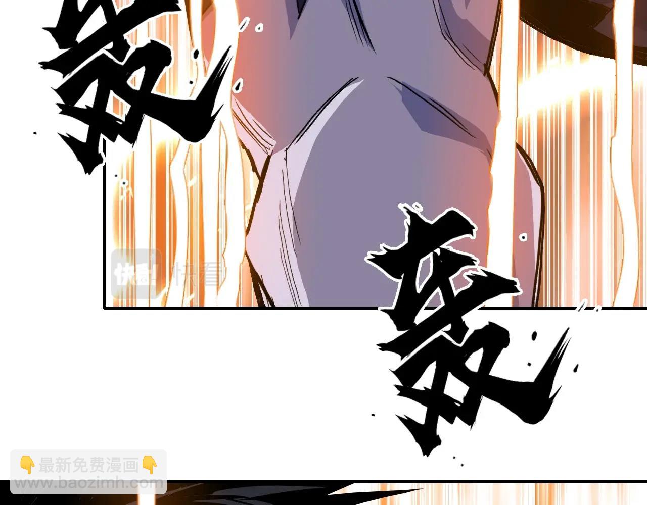 🍶超能立方 第304话  决战圣庭军 第12页