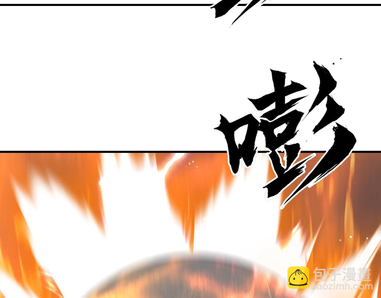 🍶超能立方 第304话  决战圣庭军 第16页
