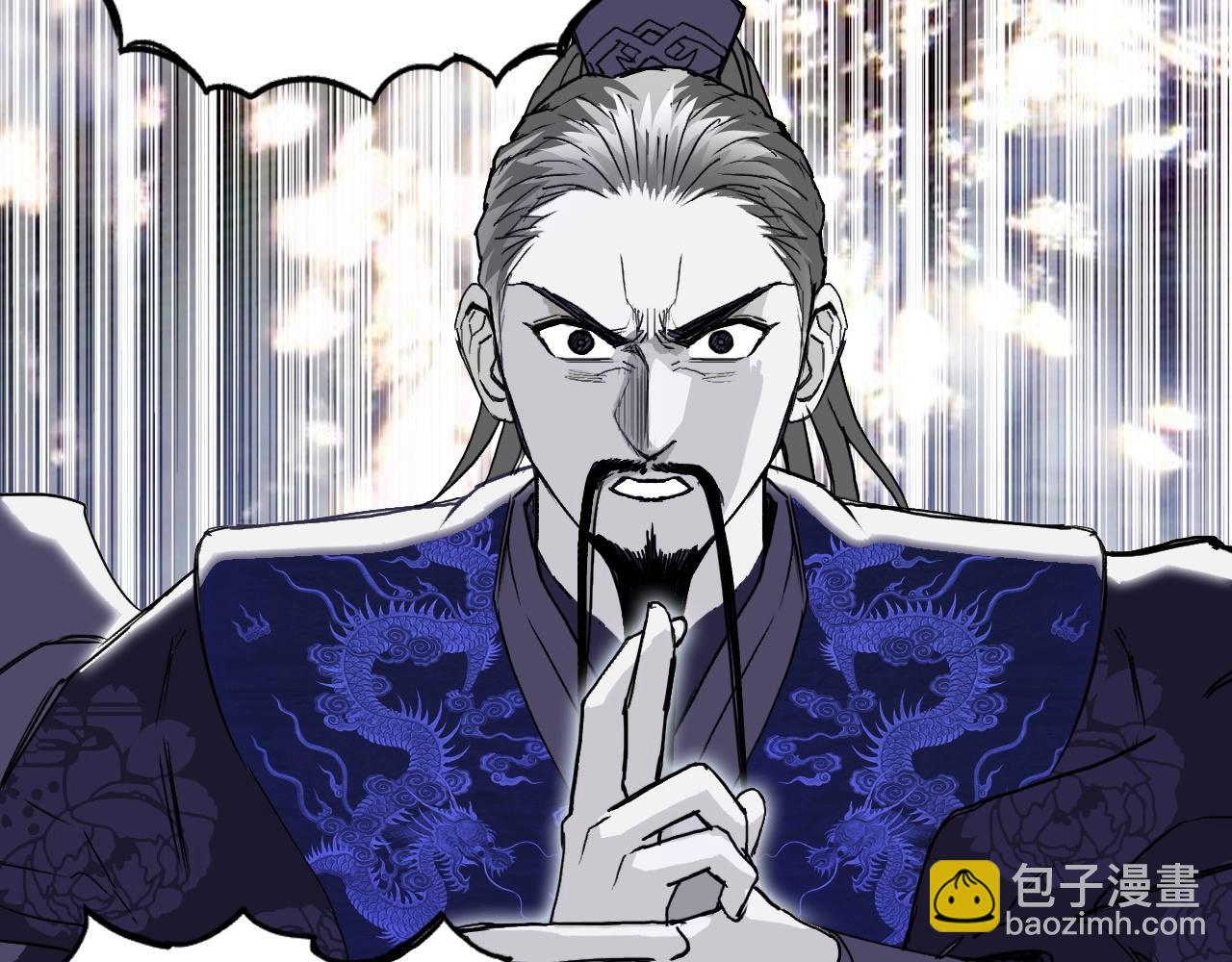 🍶超能立方 第304话  决战圣庭军 第44页