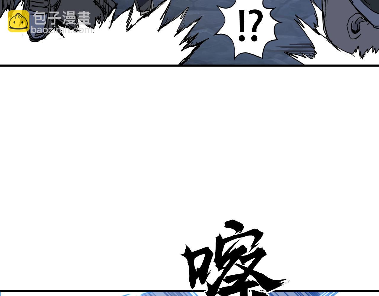 🍶超能立方 第304话  决战圣庭军 第47页