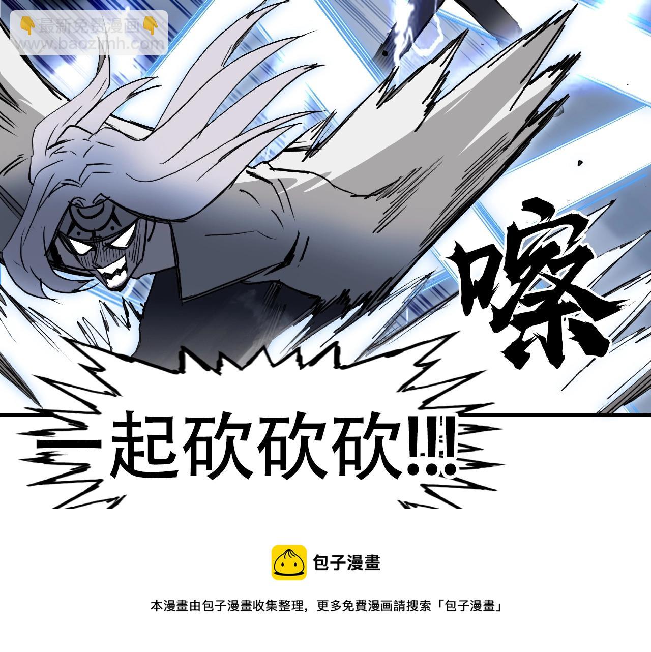 🍶超能立方 第304话  决战圣庭军 第50页