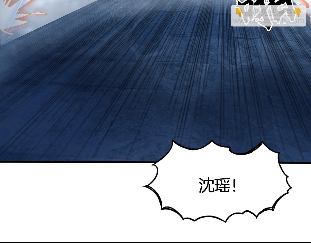 🍶超能立方 第304话  决战圣庭军 第6页