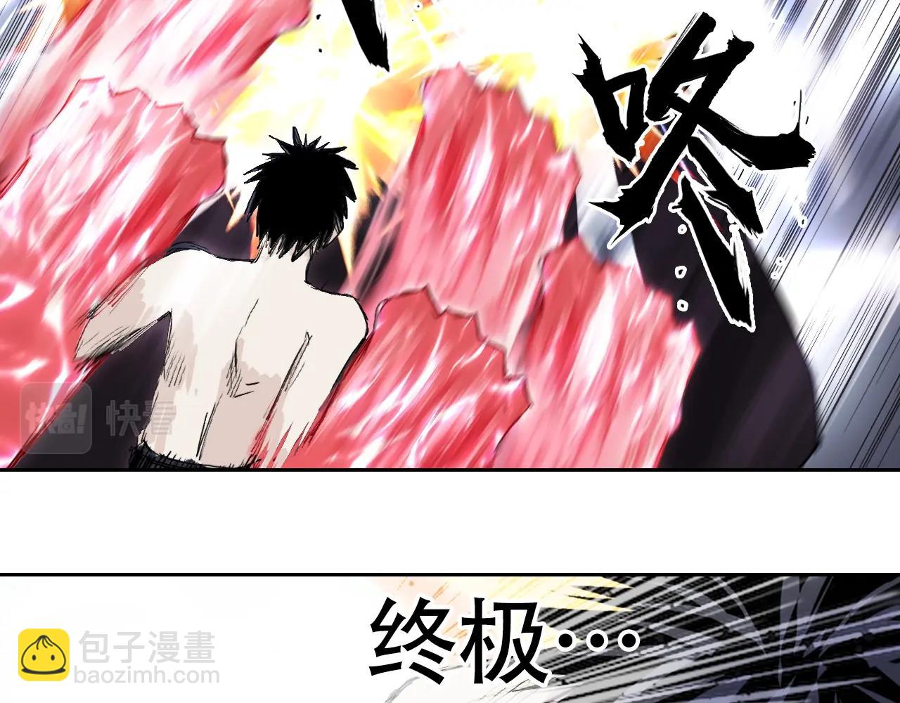 🍶超能立方 第306话 绝处逢生？？ 第10页