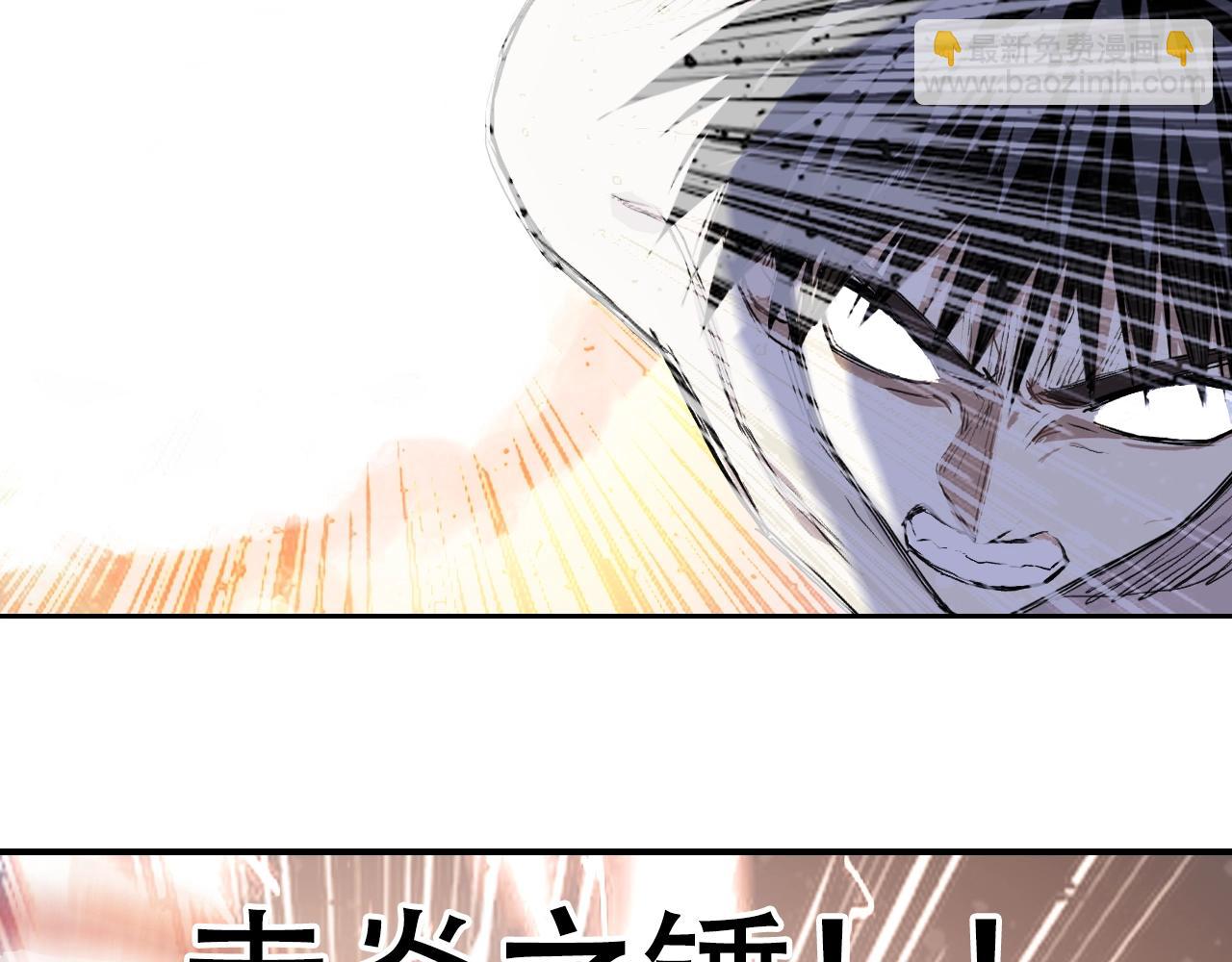 🍶超能立方 第306话 绝处逢生？？ 第11页