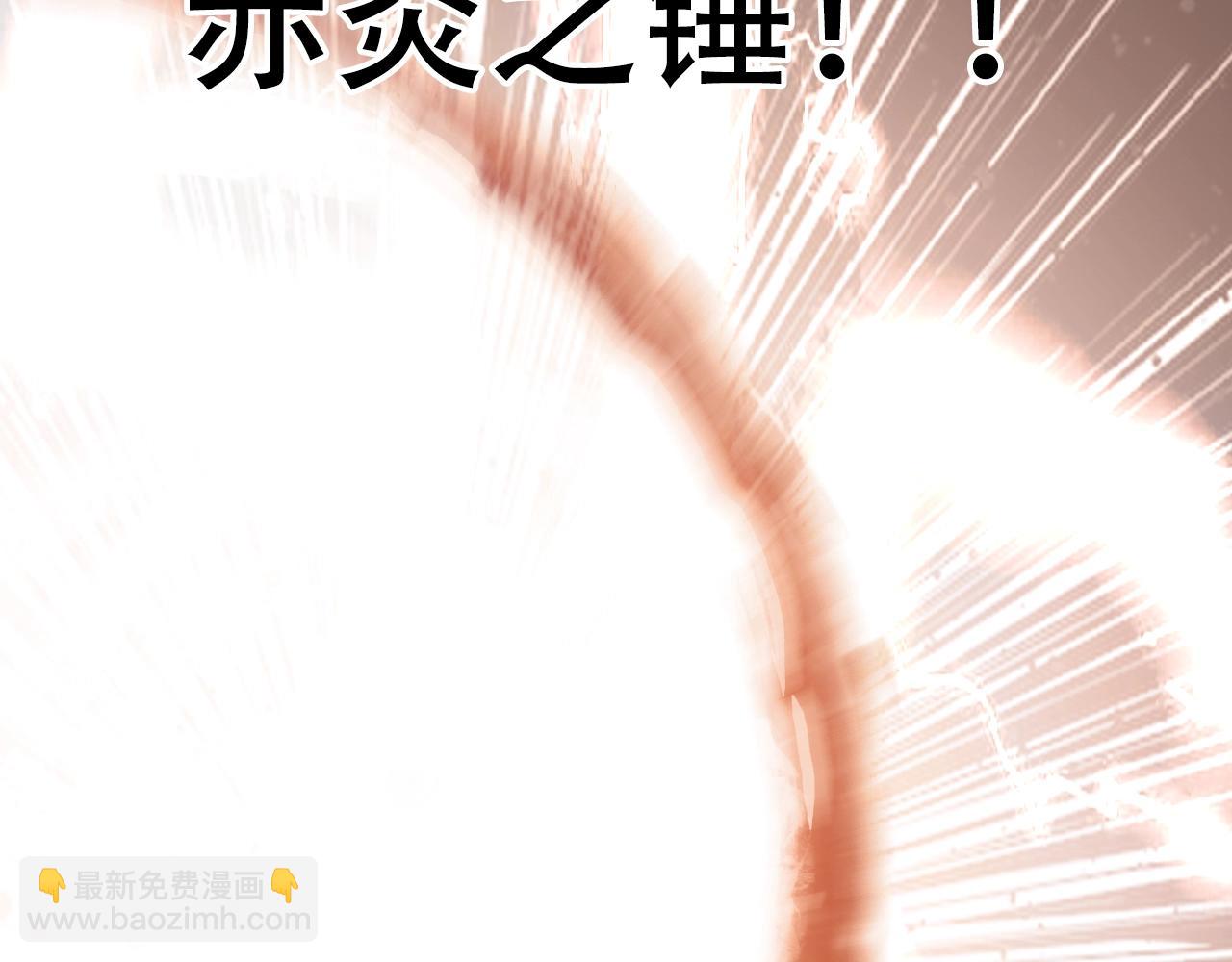 🍶超能立方 第306话 绝处逢生？？ 第12页