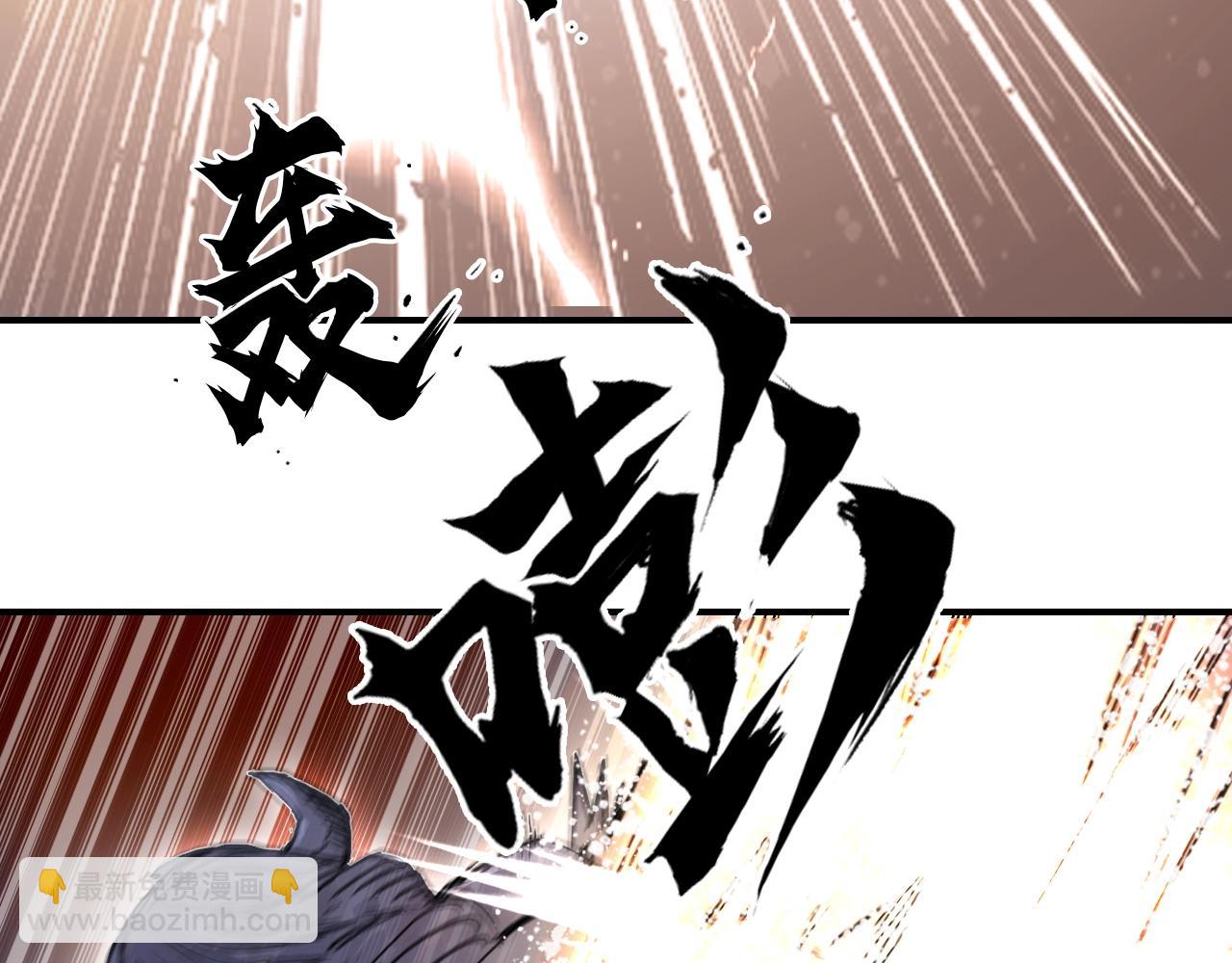 🍶超能立方 第306话 绝处逢生？？ 第14页