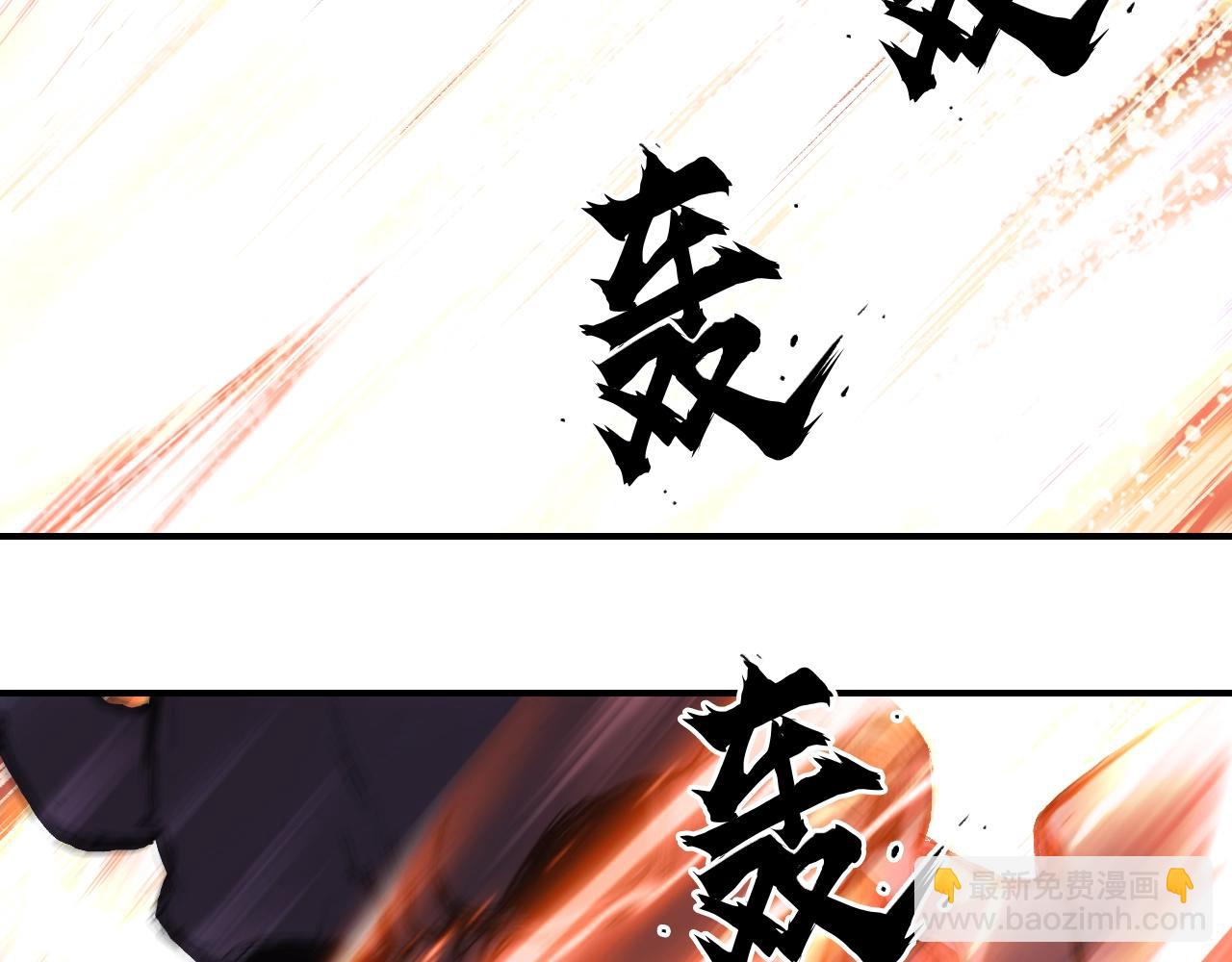 🍶超能立方 第306话 绝处逢生？？ 第17页