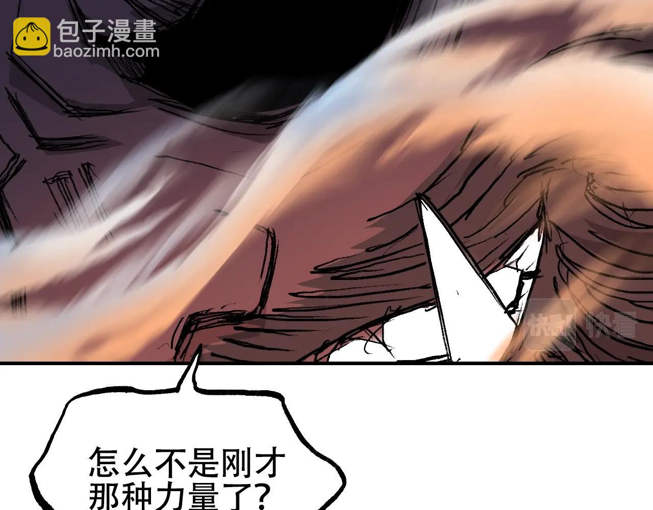🍶超能立方 第306话 绝处逢生？？ 第19页