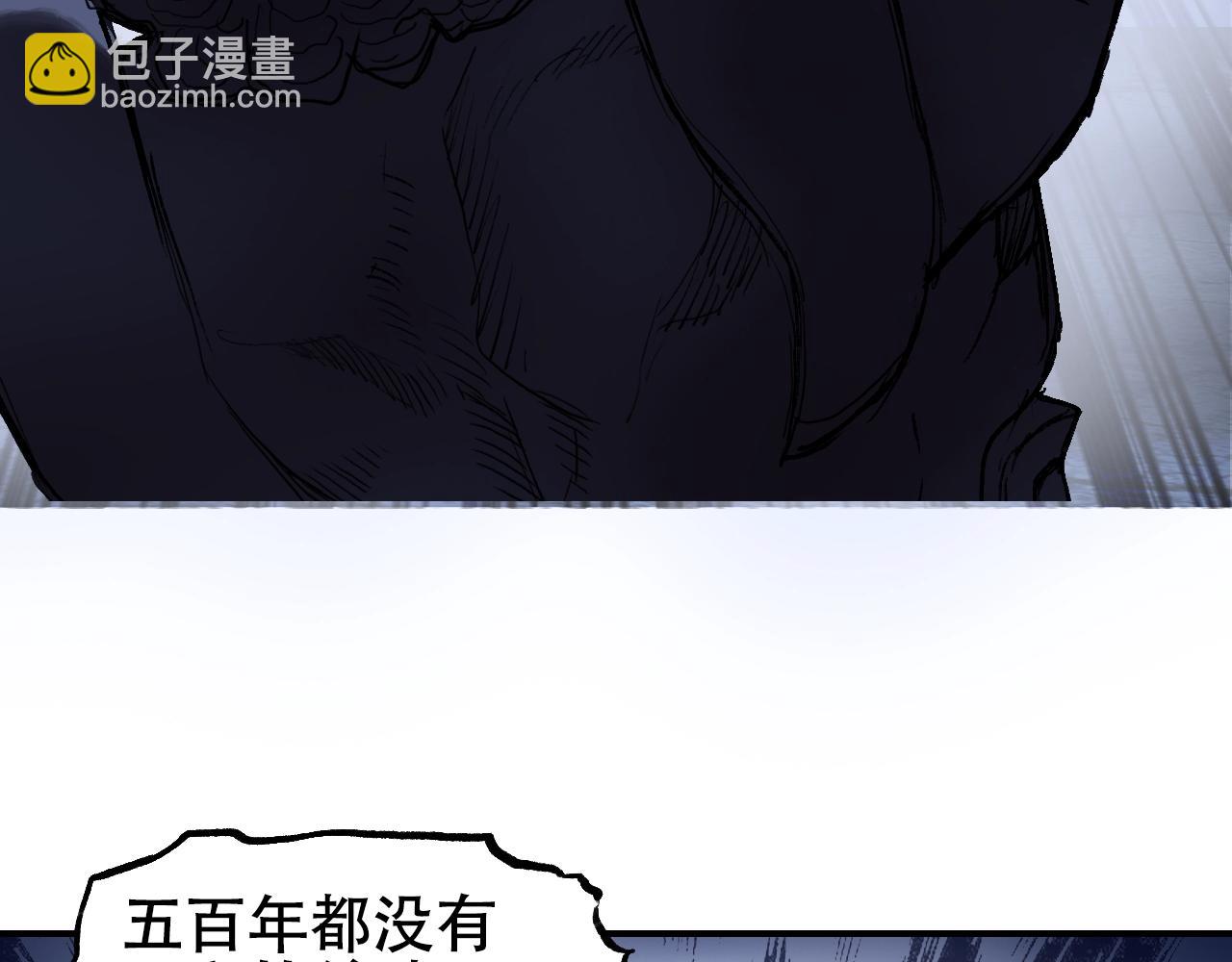 🍶超能立方 第306话 绝处逢生？？ 第27页