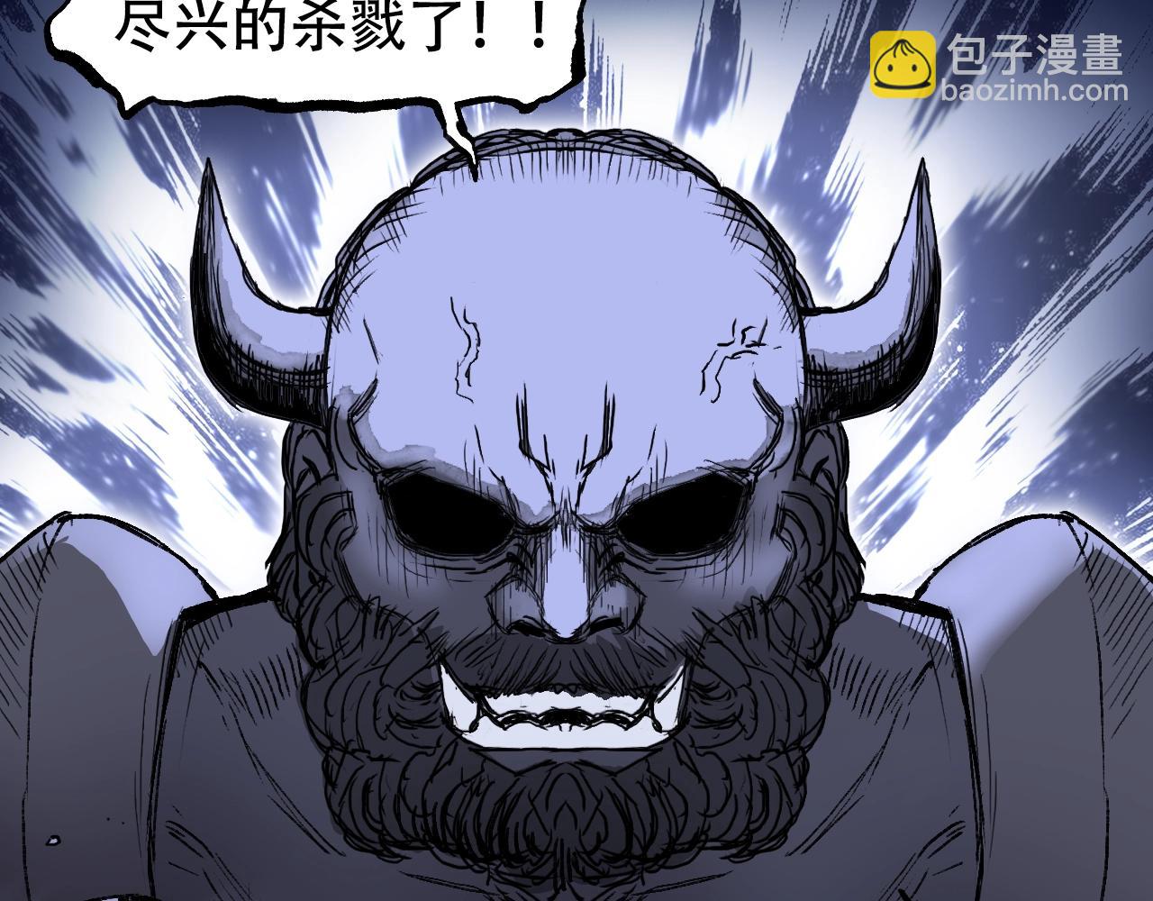 🍶超能立方 第306话 绝处逢生？？ 第28页