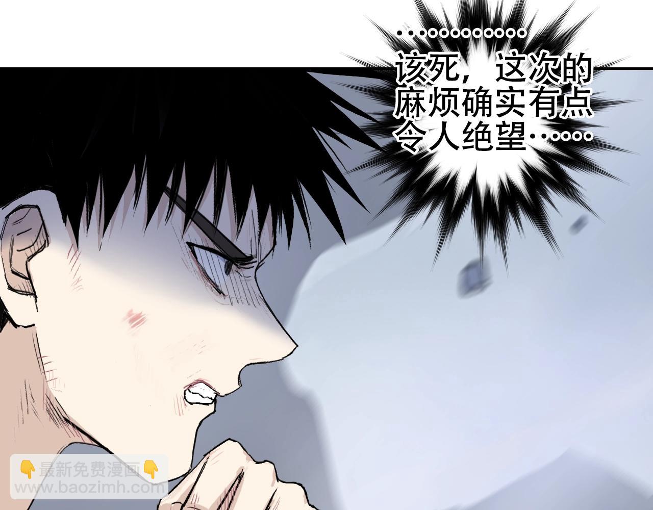 🍶超能立方 第306话 绝处逢生？？ 第34页