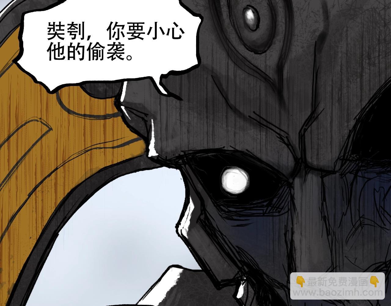 🍶超能立方 第306话 绝处逢生？？ 第40页