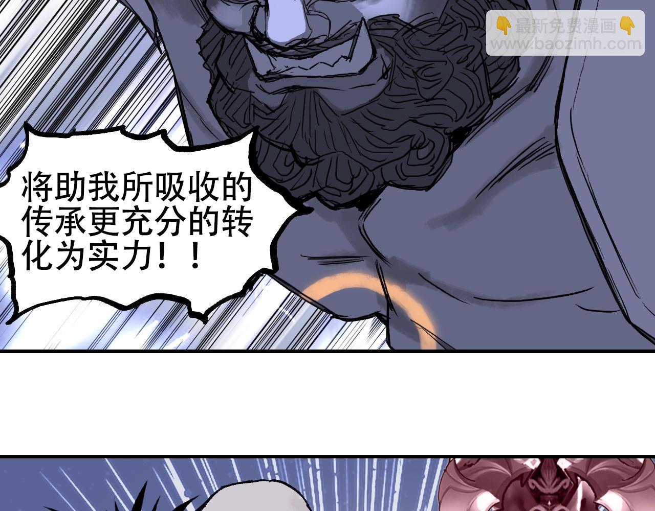 🍶超能立方 第306话 绝处逢生？？ 第43页