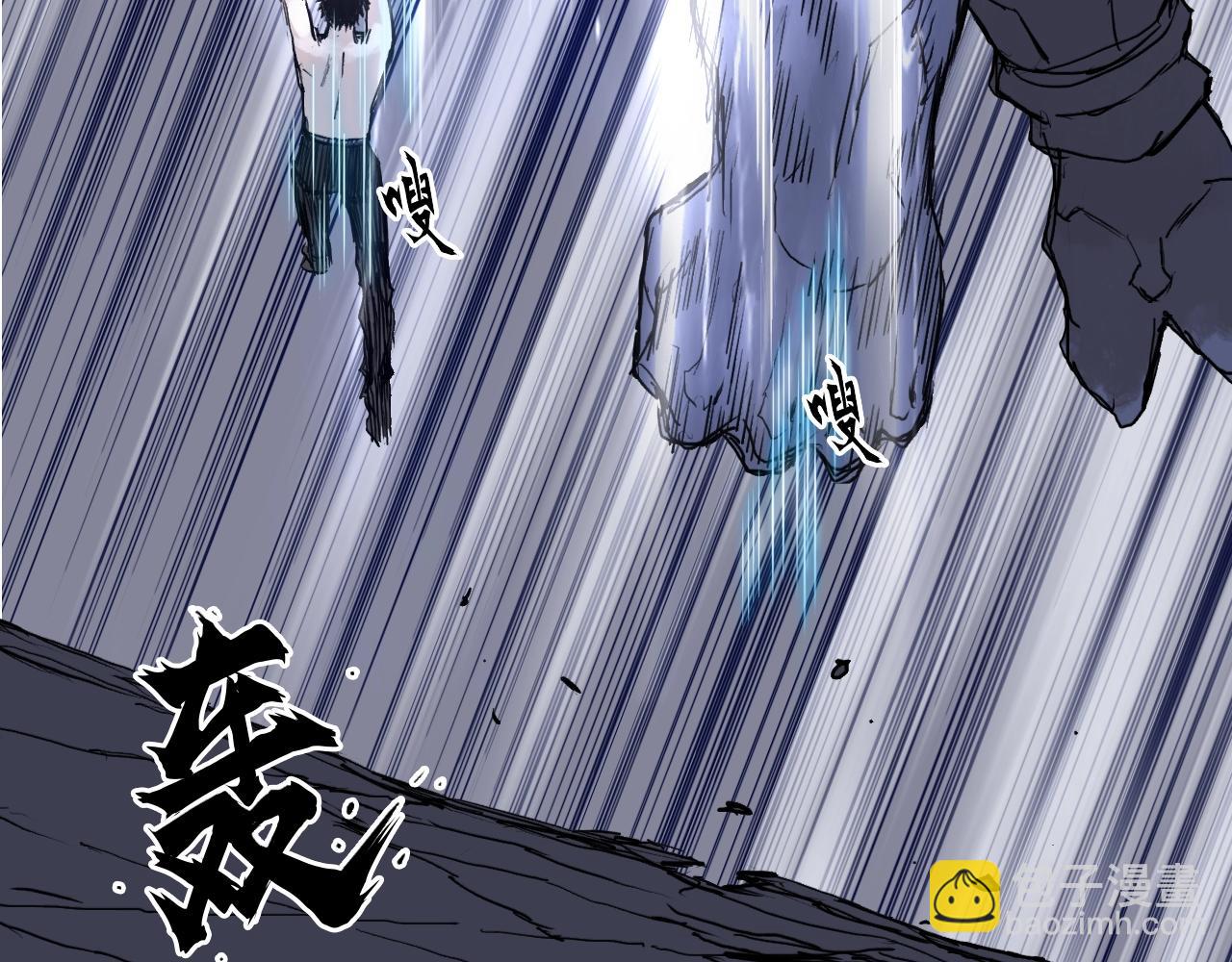 🍶超能立方 第306话 绝处逢生？？ 第47页