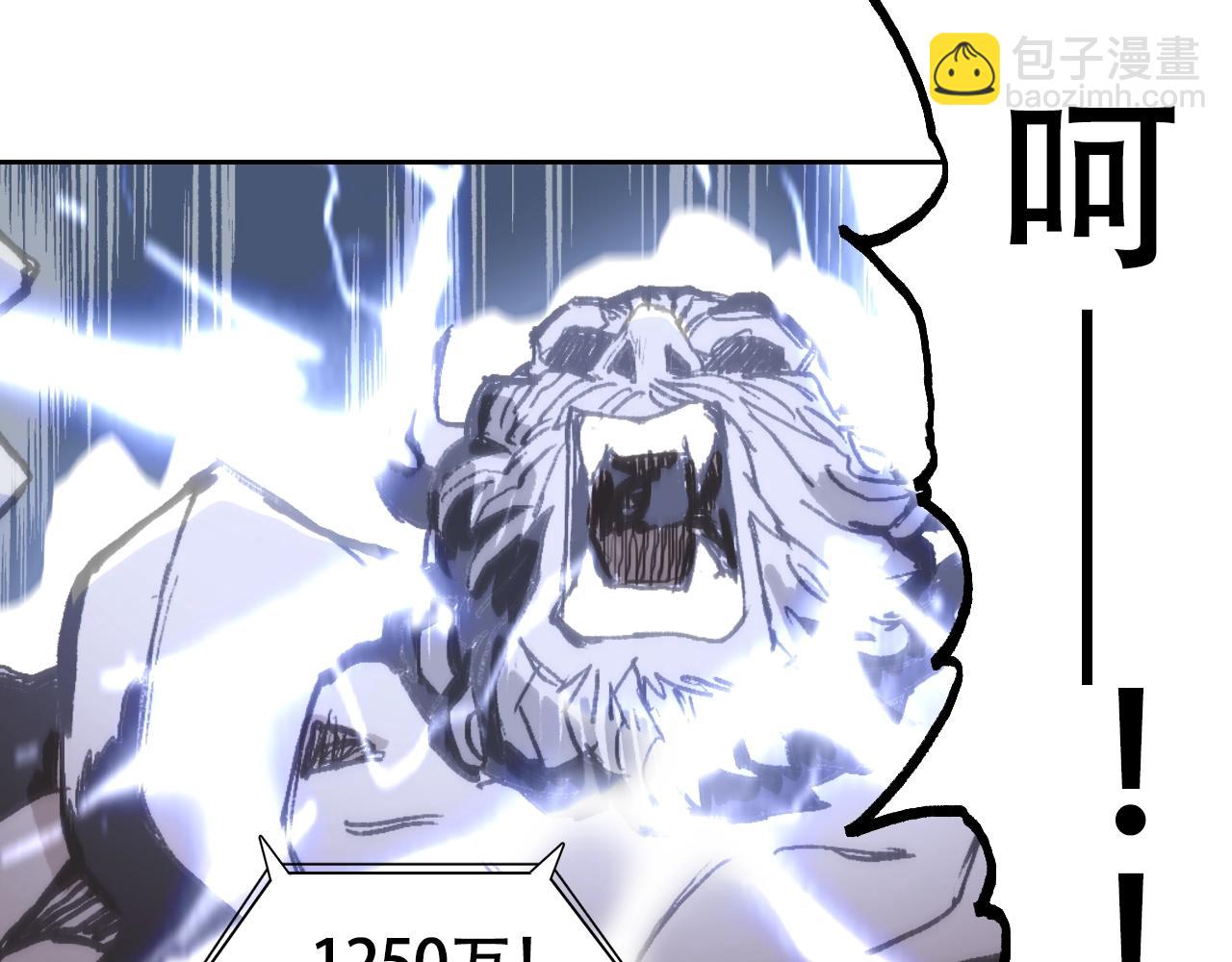 🍶超能立方 第306话 绝处逢生？？ 第5页