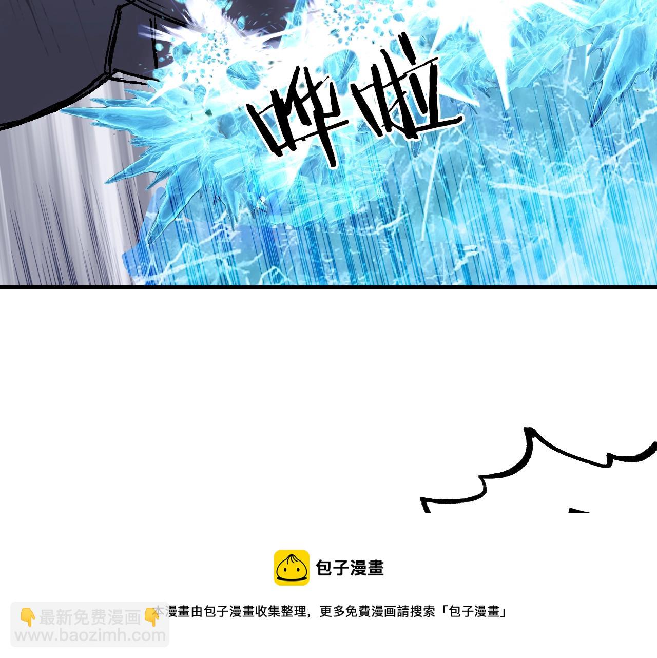 🍶超能立方 第306话 绝处逢生？？ 第50页