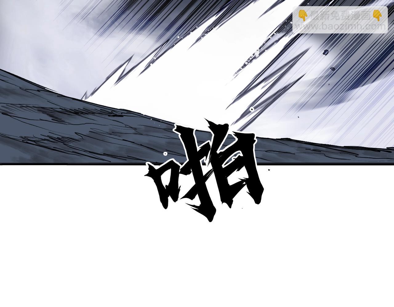 🍶超能立方 第306话 绝处逢生？？ 第8页