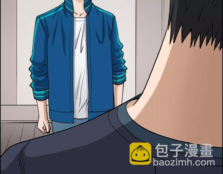 🍶超能立方 第31话 巨大的挑战 第16页
