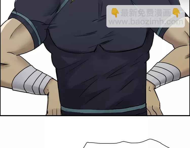 🍶超能立方 第31话 巨大的挑战 第20页